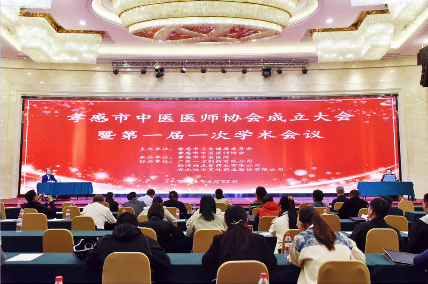 企業微信截圖_16826468423830.png
