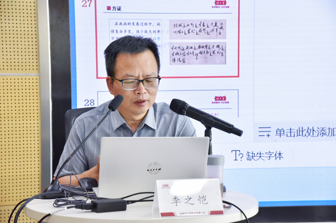 企業微信截圖_16931868212418.png
