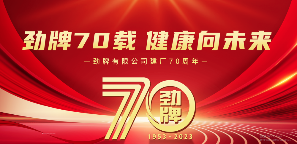 企業微信截圖_16951883034006.png