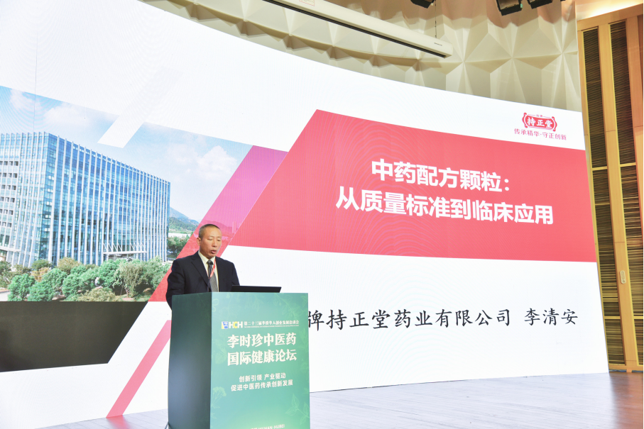 企業微信截圖_17016546678129.png