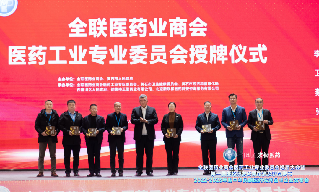 企業微信截圖_17037521861547.png