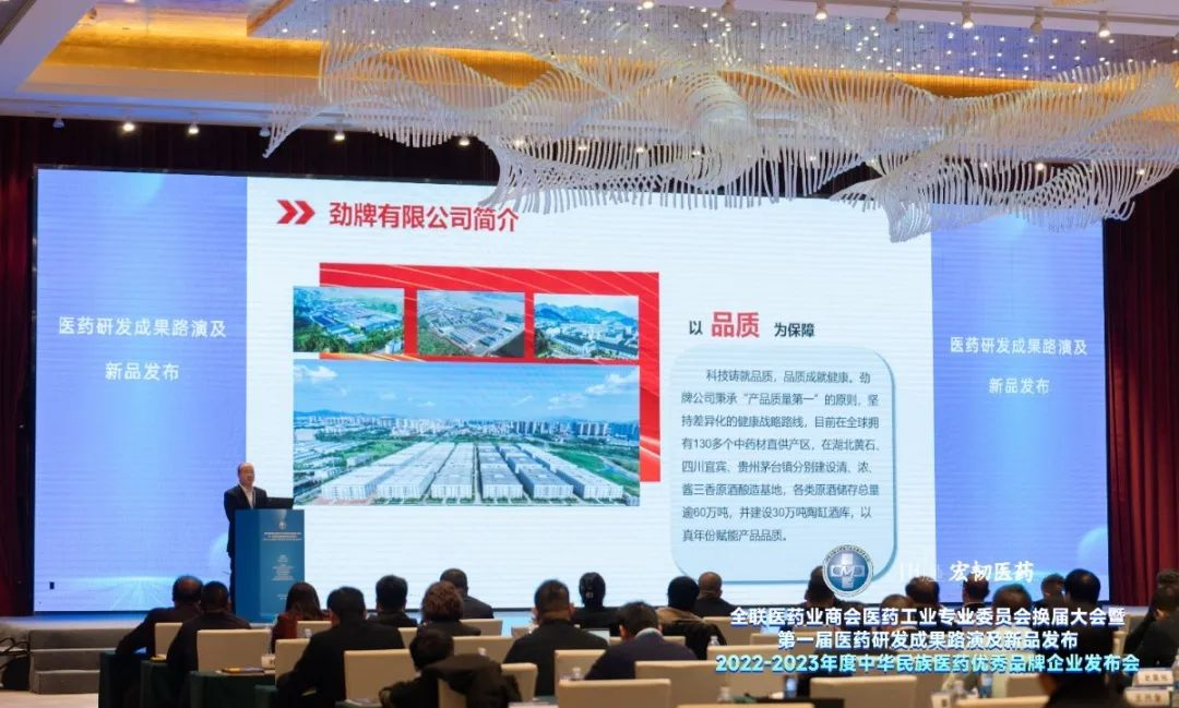 企業微信截圖_17037522644081.png