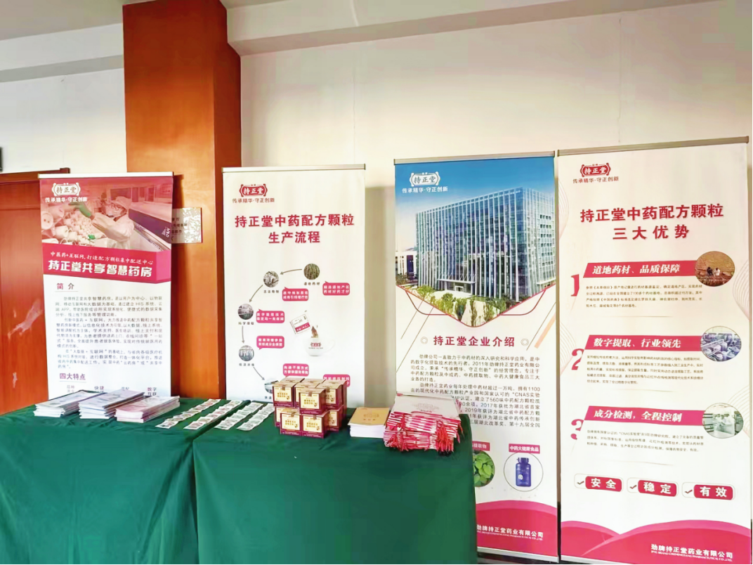 企業微信截圖_17103793552756.png