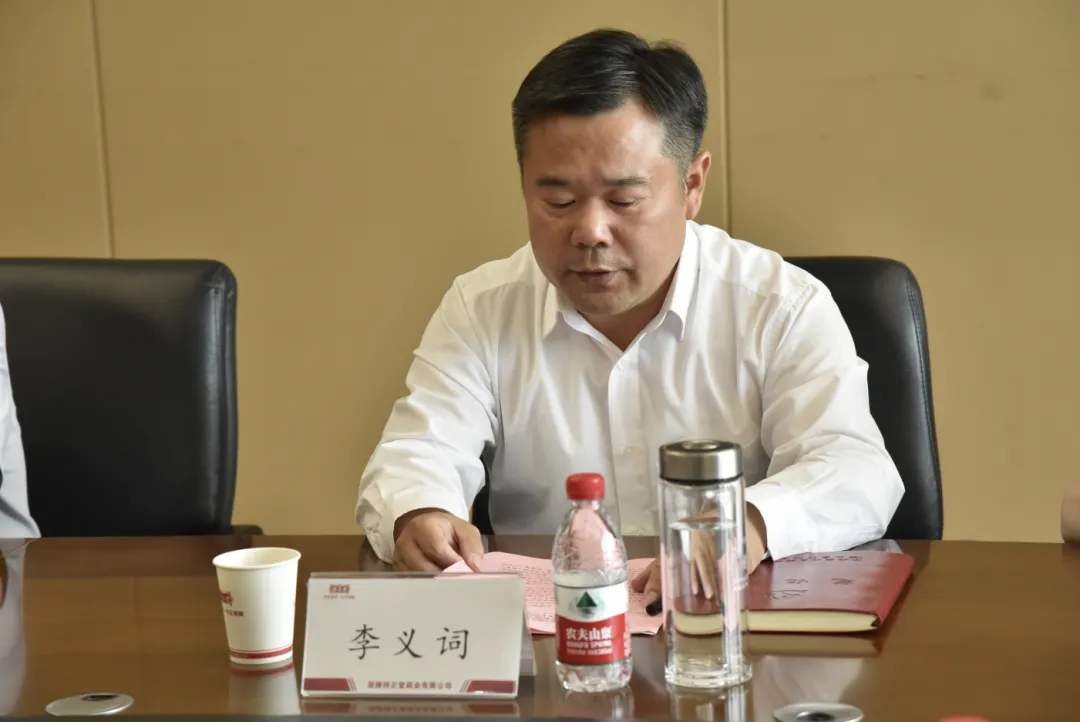 企業微信截圖_17165119042133.png