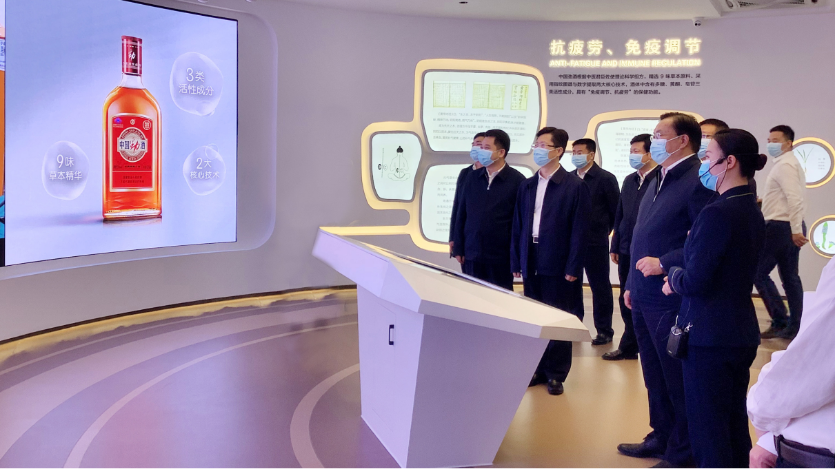 企業微信截圖_172431164285.png
