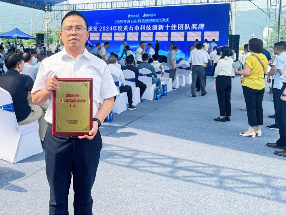 企業微信截圖_17484218309049.png