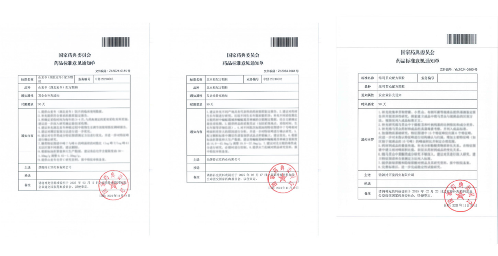 企業微信截圖_17484224321508.png