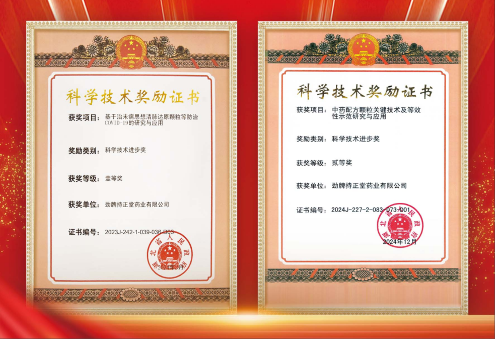 企業微信截圖_17484229625660.png